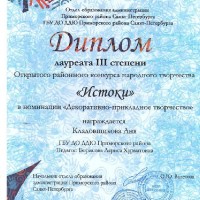 достижения