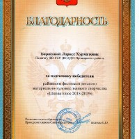 достижения