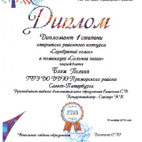достижения