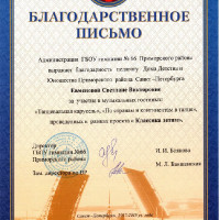 достижения