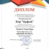 достижения