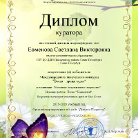 достижения