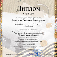 достижения