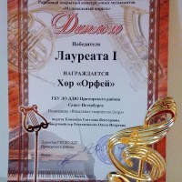 достижения