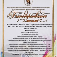 достижения