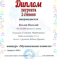 достижения