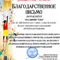 достижения