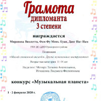 достижения