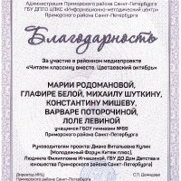 достижения
