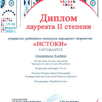 достижения