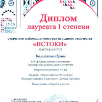 достижения