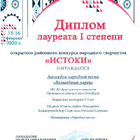 достижения
