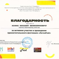 достижения