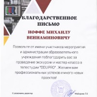 достижения