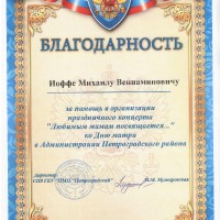 достижения