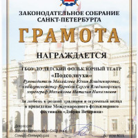 достижения