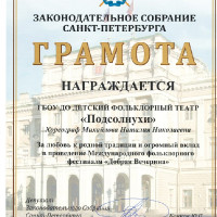 достижения