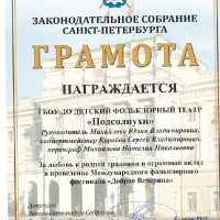 достижения