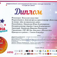 достижения