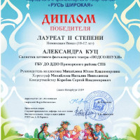 достижения