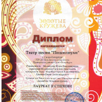 достижения