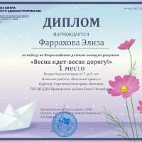 достижения