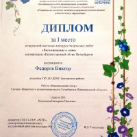достижения