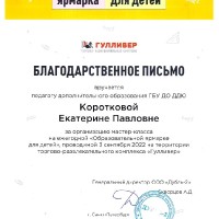 достижения
