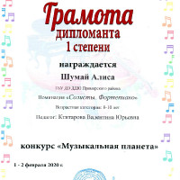 достижения