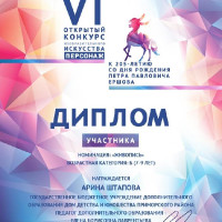 Лаврентьева Елена Борисовна 