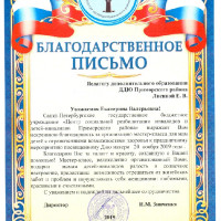 достижения
