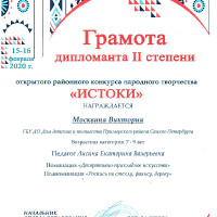 достижения