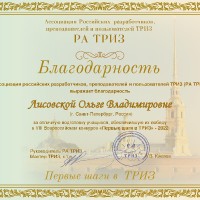 достижения