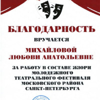 достижения