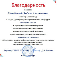достижения