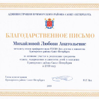 достижения