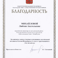 достижения