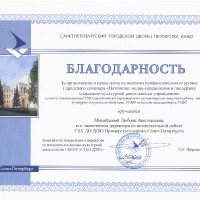 достижения