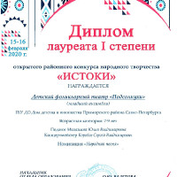 достижения