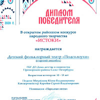 достижения