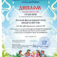 достижения