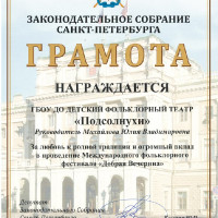 достижения