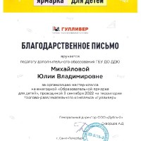 достижения