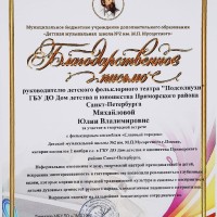 достижения