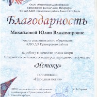 достижения