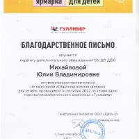 достижения