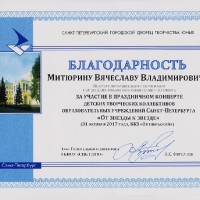 достижения