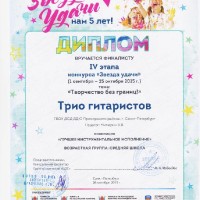достижения
