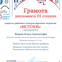 достижения