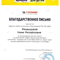 достижения